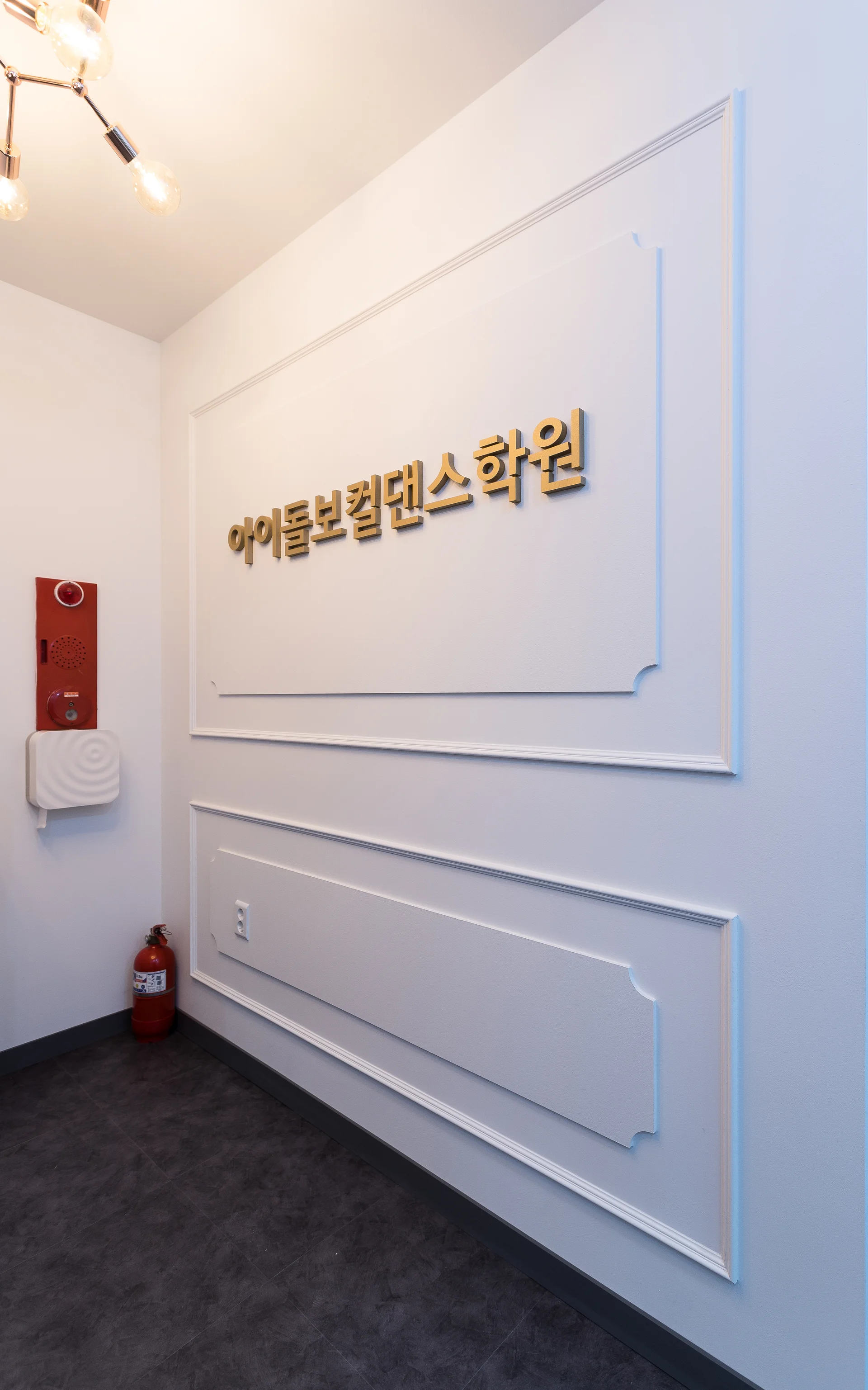 부천 송내 아이돌 댄스학원 시공사진 8